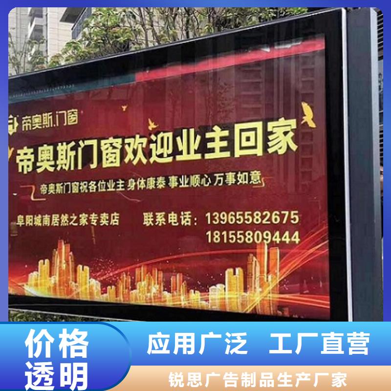 智能滾動燈箱終身質保