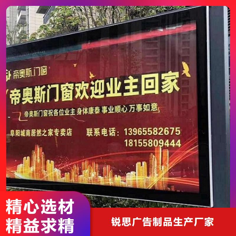 立柱式滾動燈箱了解更多