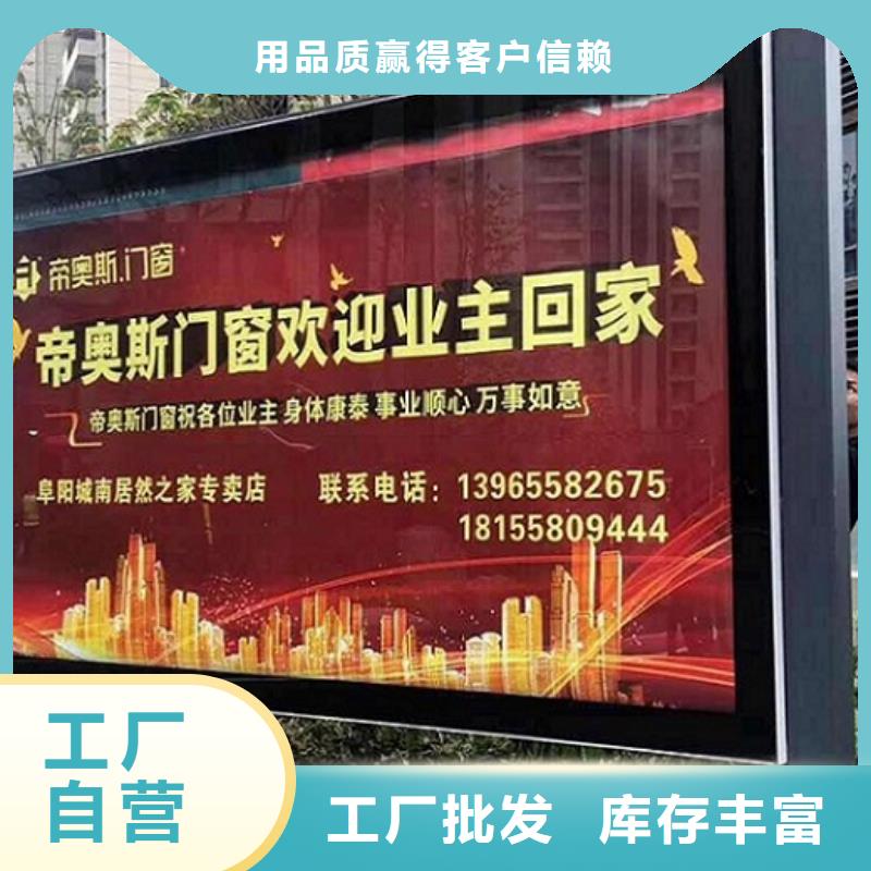 滚动灯箱公交站台生产厂家高品质现货销售