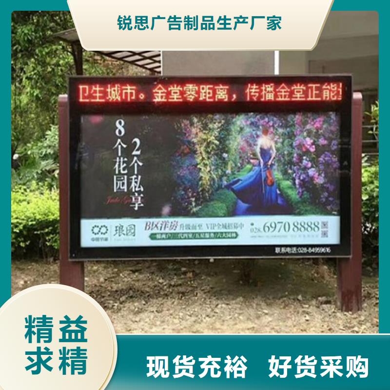 滾動燈箱公交站臺生產(chǎn)廠家高品質(zhì)現(xiàn)貨銷售