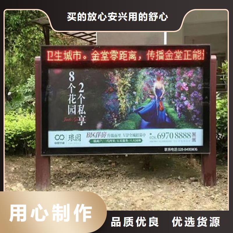 智能滾動燈箱質量放心