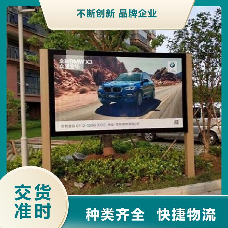 戶外大型滾動燈箱了解更多