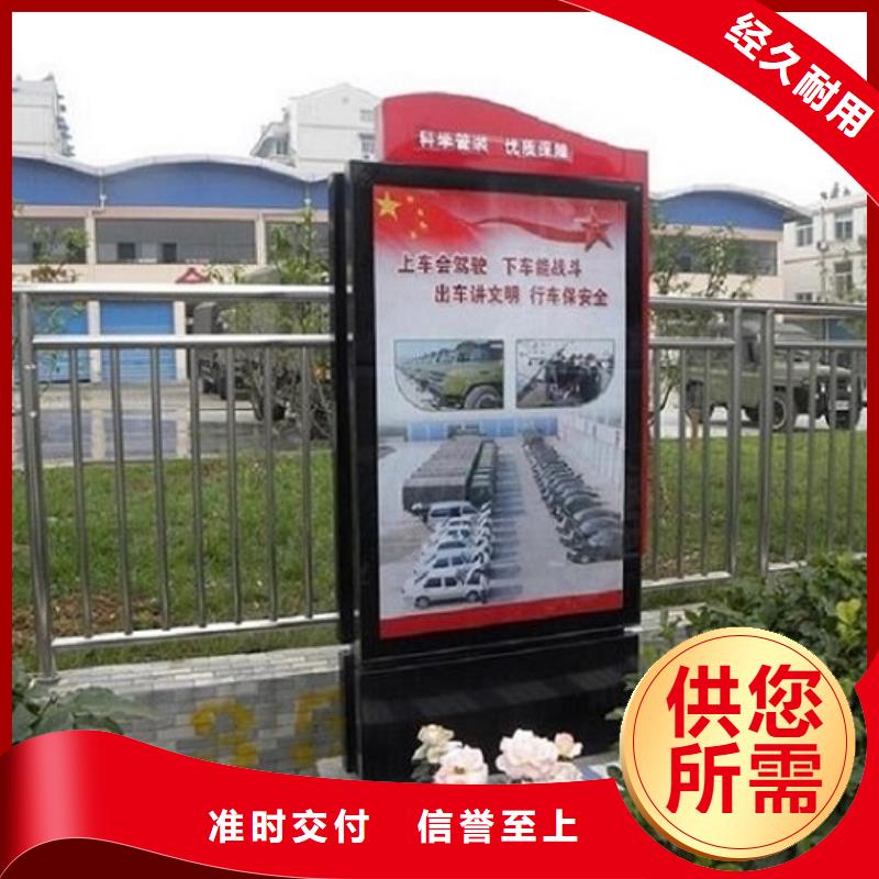 LED滾動燈箱承諾守信