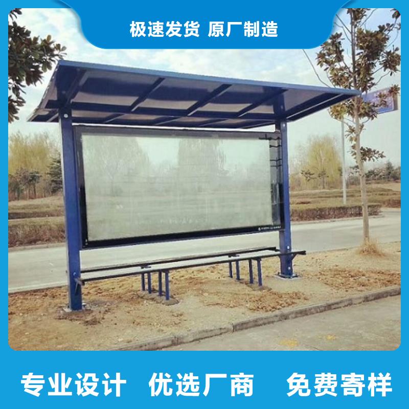 滅蚊滾動燈箱產品介紹