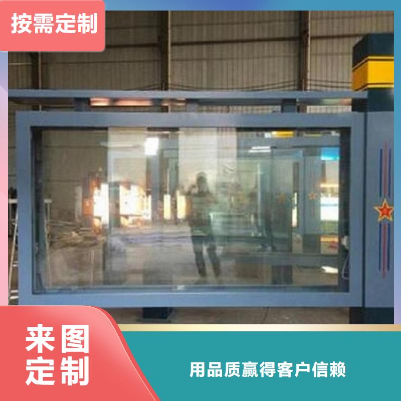 戶外大型滾動燈箱了解更多