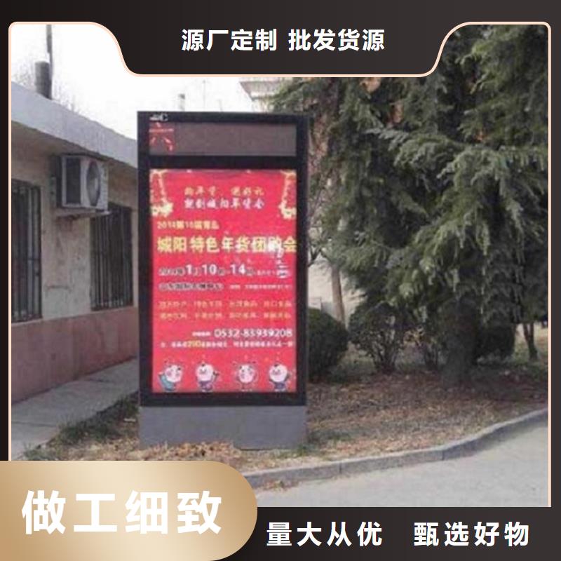 智能滾動燈箱質量放心
