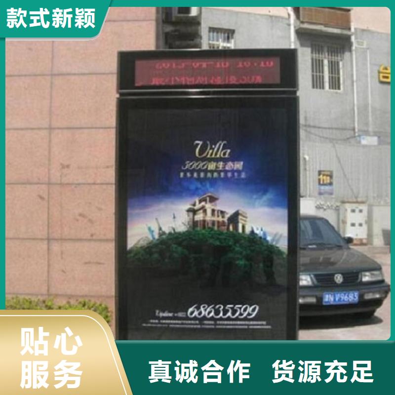 智能滾動燈箱發貨快