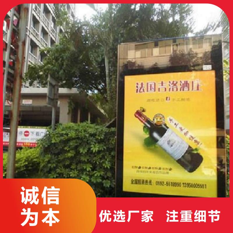 環保太陽能滾動燈箱支持定制