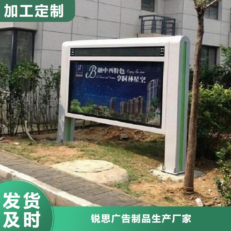 LED滾動燈箱廠家直供