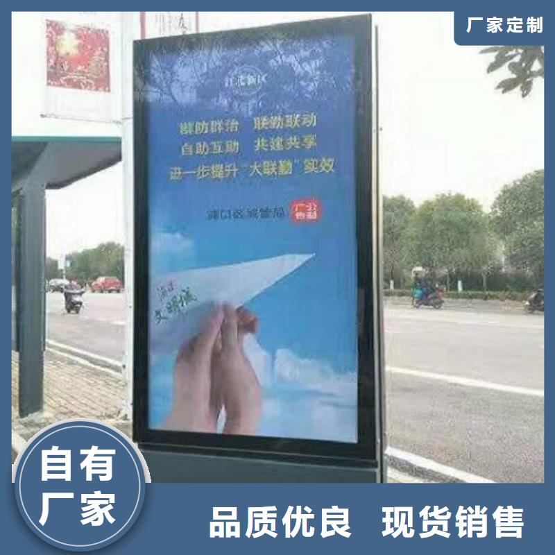 立柱式滾動(dòng)燈箱承諾守信