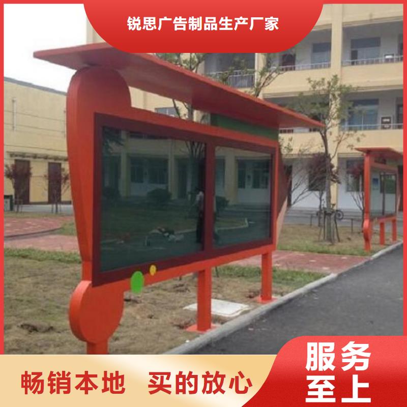 環保太陽能滾動燈箱擇優