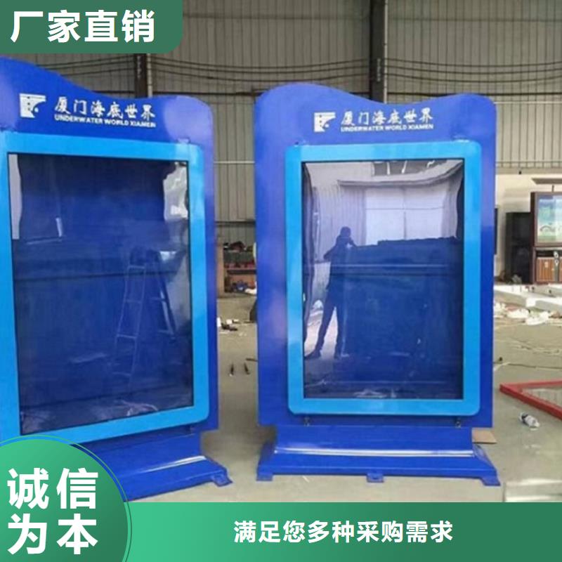 滾動燈箱_智能環(huán)保分類垃圾箱設(shè)備齊全支持定制