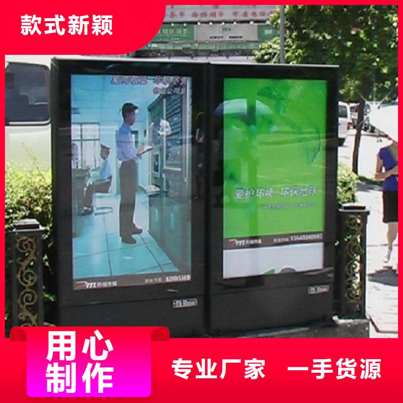 異形滾動燈箱終身質保