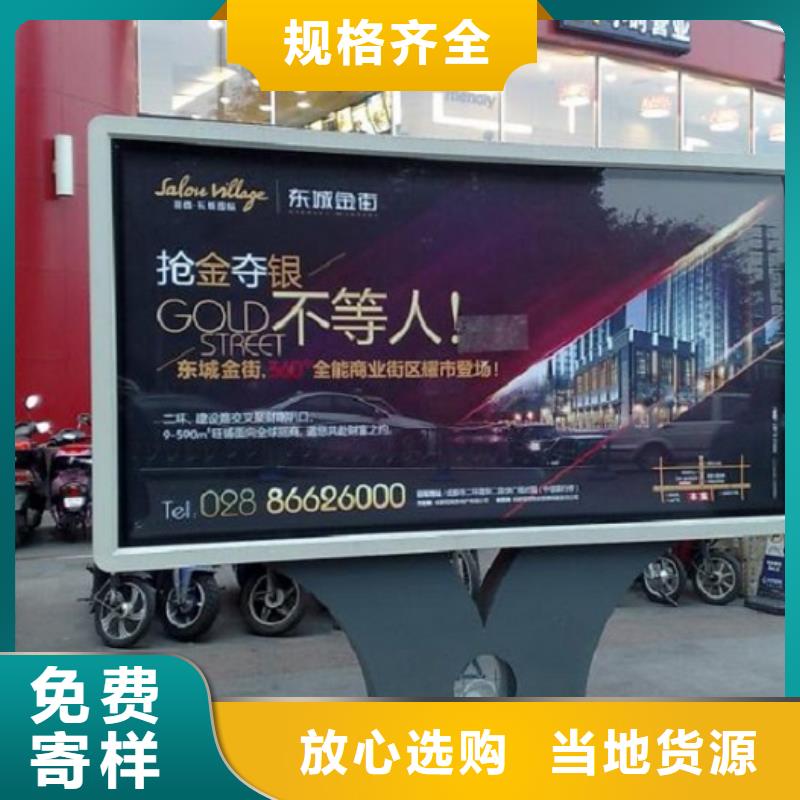 立柱式滾動燈箱承諾守信