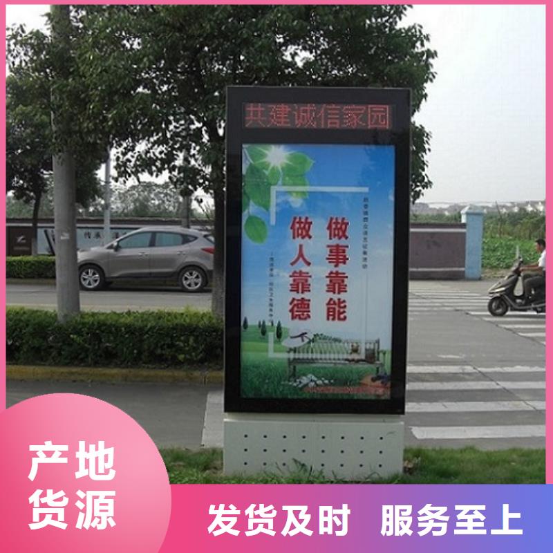 環(huán)保太陽(yáng)能滾動(dòng)燈箱廠(chǎng)家直供
