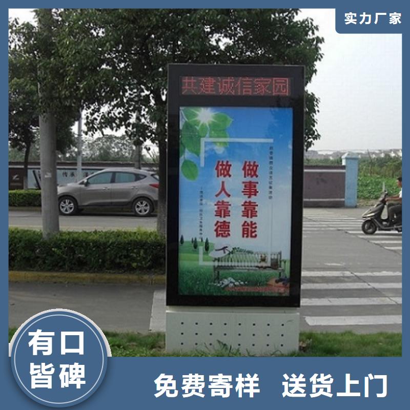 LED滾動燈箱終身質保