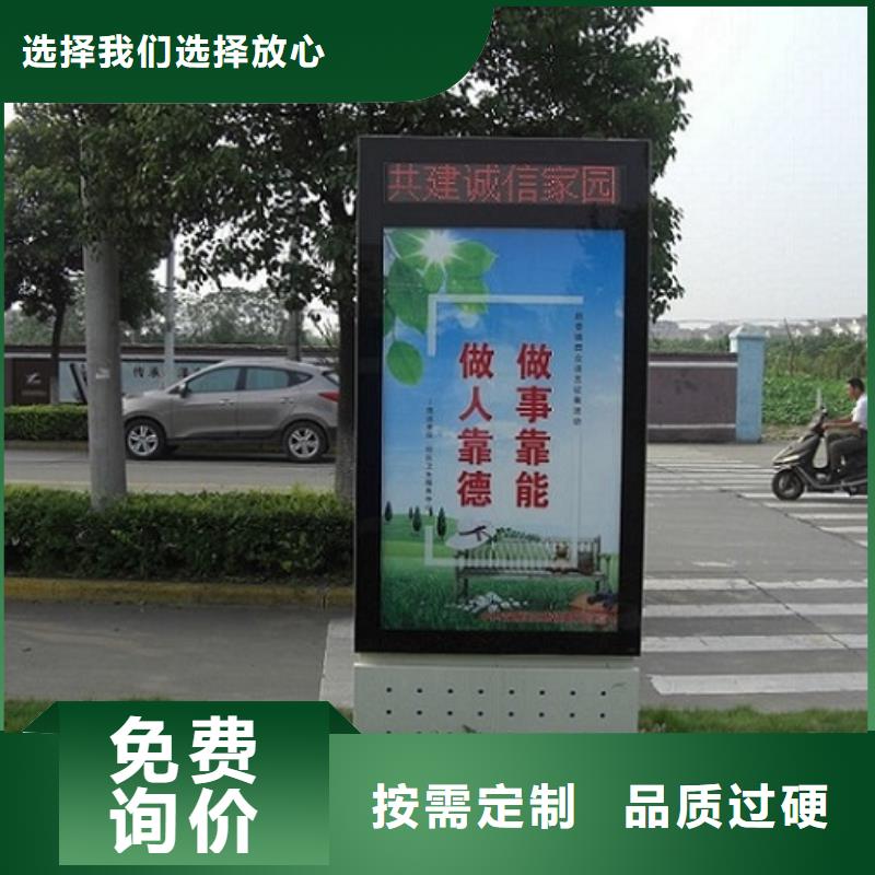 滚动灯箱_智能环保分类垃圾箱设备齐全支持定制