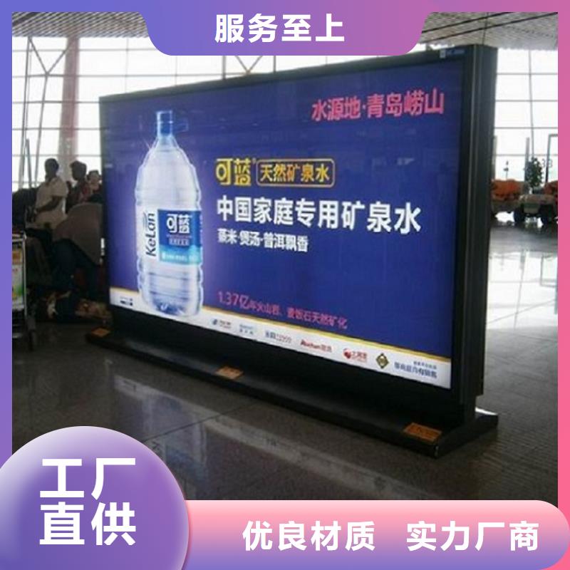 LED滾動燈箱全國發貨