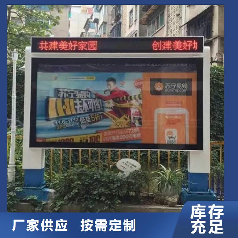 環(huán)保太陽(yáng)能滾動(dòng)燈箱廠(chǎng)家直供