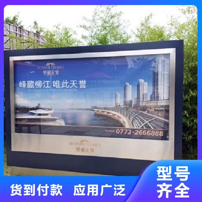 滾動燈箱公交站臺生產(chǎn)廠家高品質(zhì)現(xiàn)貨銷售