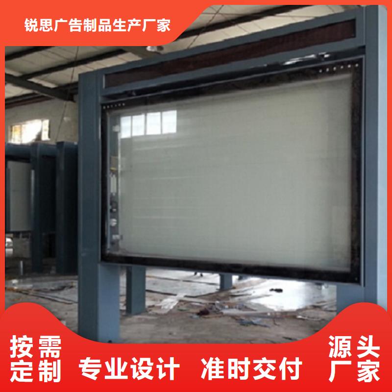 LED滾動(dòng)燈箱廠家直供