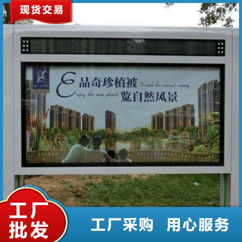 太阳能垃圾箱视频-南阳市太阳能垃圾箱-附近可服务区域社旗|唐河|漯河|洛阳|许昌|信阳