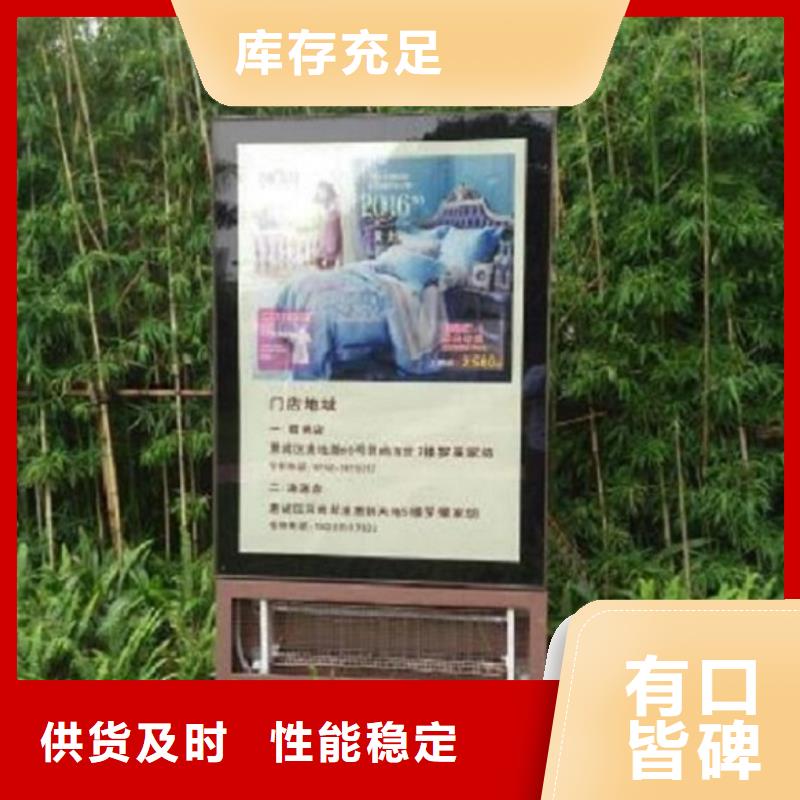 滚动灯箱公交站台生产厂家高品质现货销售