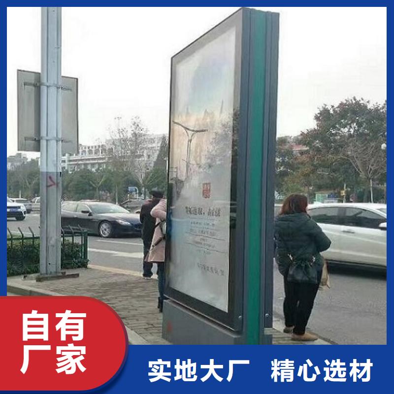 滚动灯箱公交站台生产厂家高品质现货销售