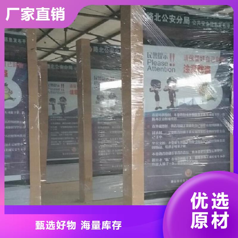 滚动灯箱公交站台生产厂家高品质现货销售