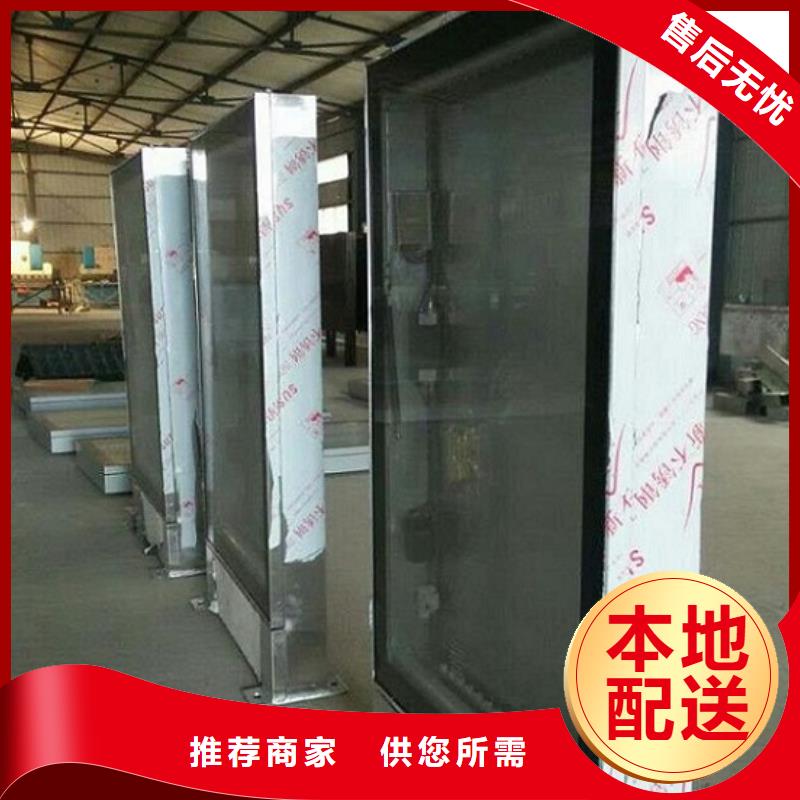 異形滾動燈箱終身質保