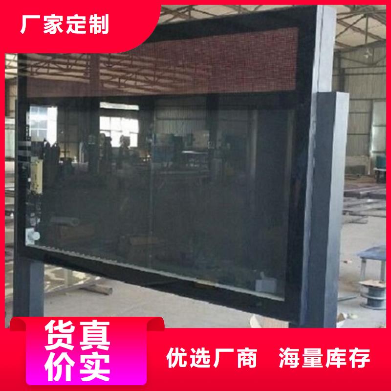環保太陽能滾動燈箱擇優