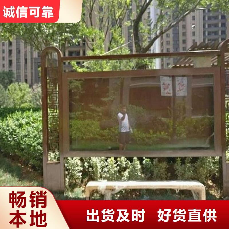 環保太陽能閱報欄燈箱質量放心