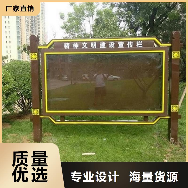 環(huán)保太陽能閱報欄燈箱歡迎訂購
