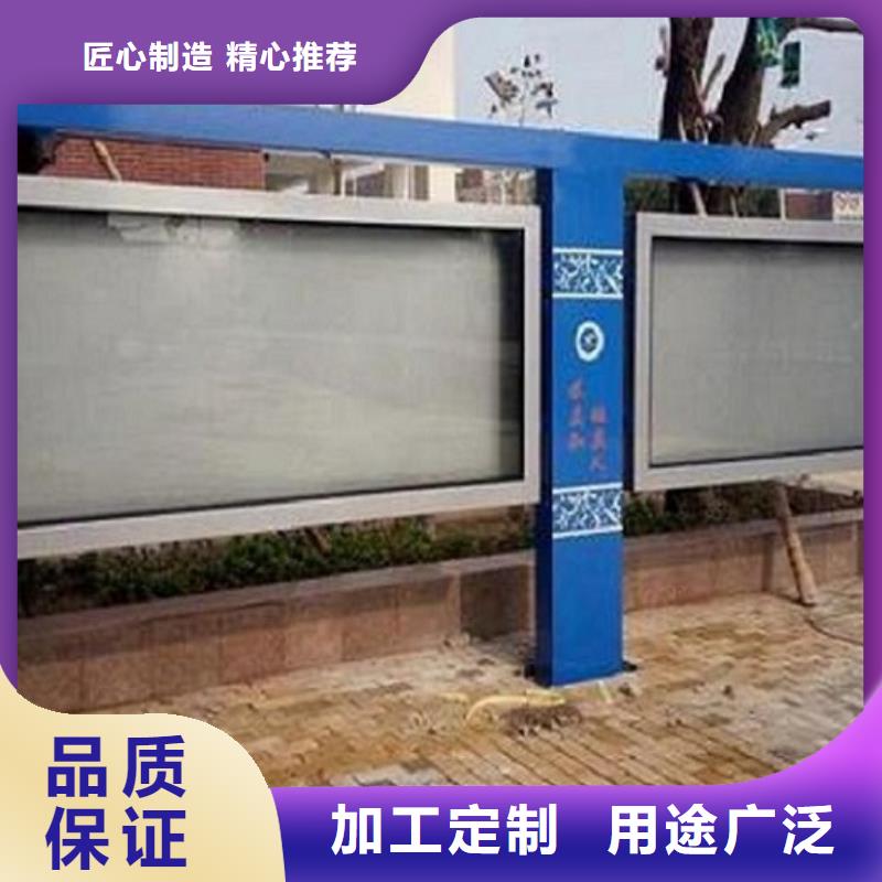 村委不銹鋼閱報欄燈箱無中間商