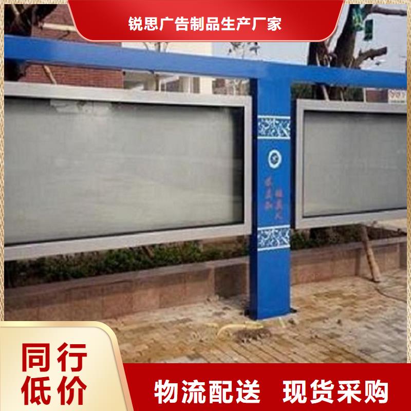 特色閱報欄燈箱按需定制