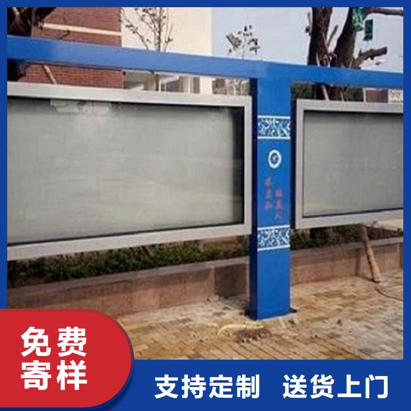 異形閱報欄燈箱按需定制