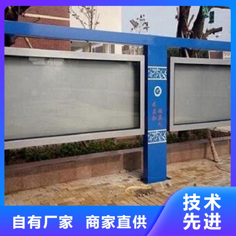 創意閱報欄燈箱現貨充足