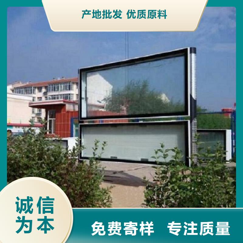 垃圾箱灯箱制作视频-垃圾箱灯箱制作-云南省昭通市本地供应商-镇雄|威信|丽江|大理|曲靖|昆明