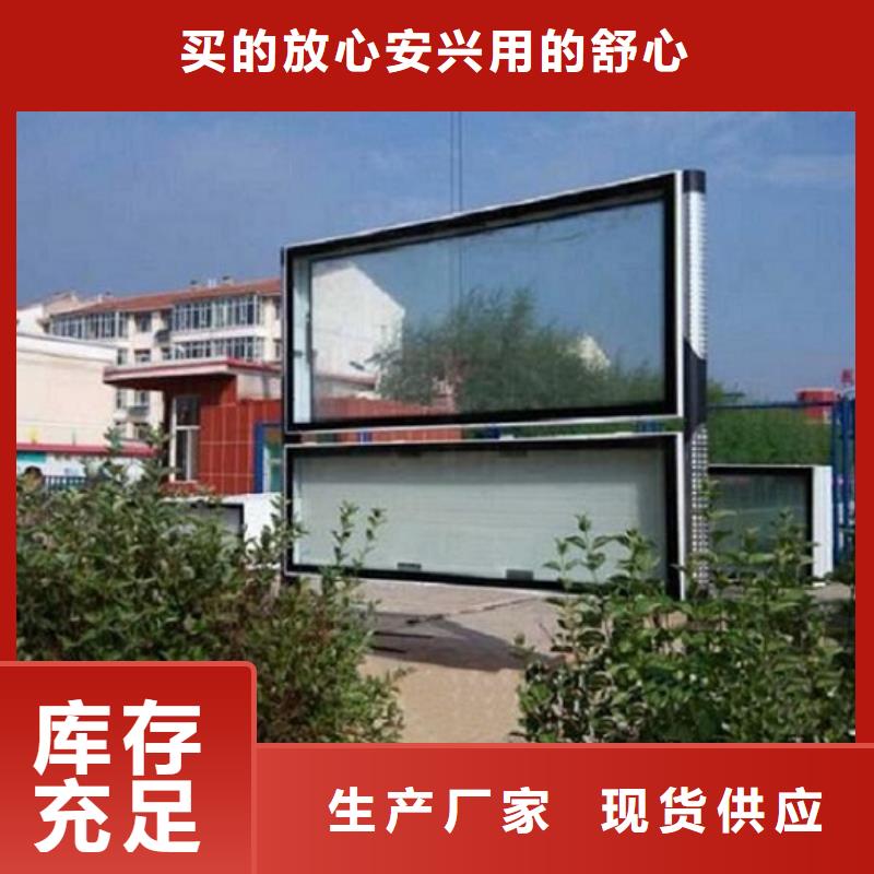 特色閱報欄燈箱現貨充足