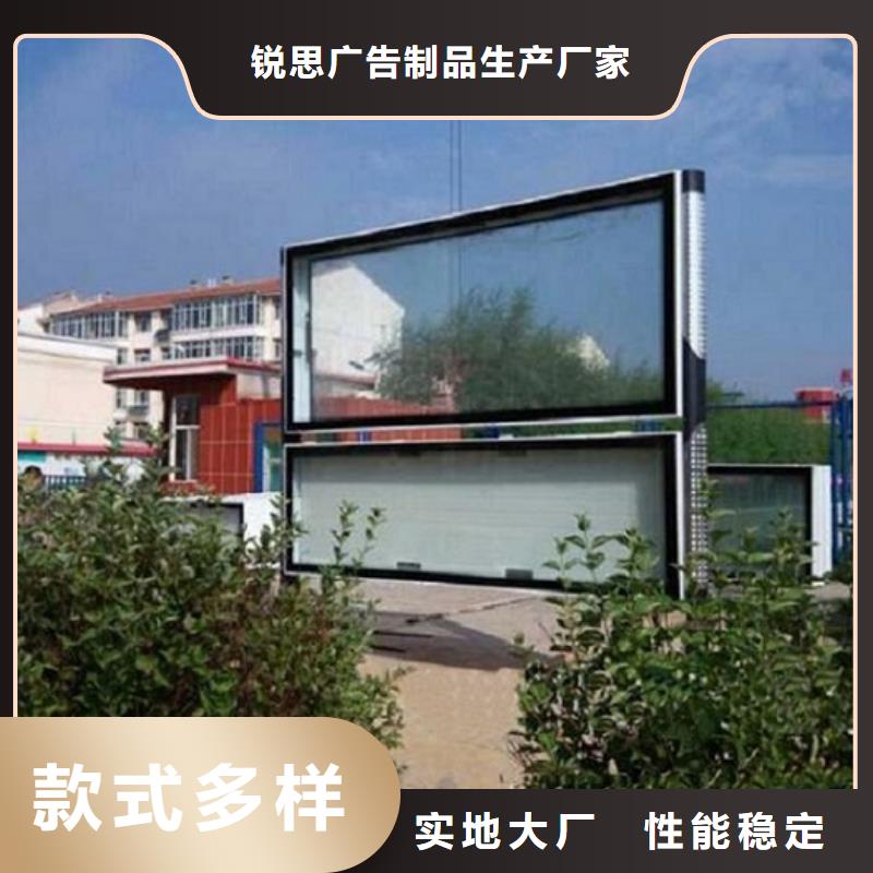 電子閱報欄燈箱質量放心