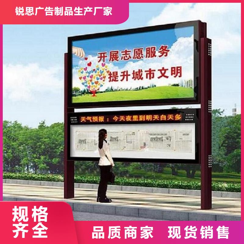 異形閱報欄燈箱質量放心