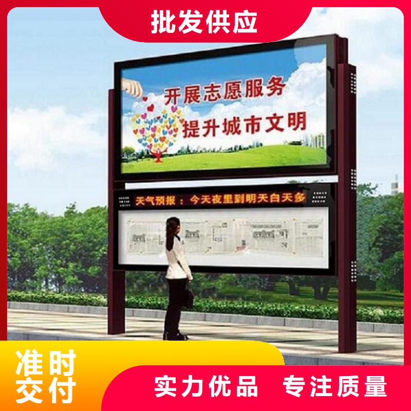 滅蚊閱報欄燈箱質(zhì)優(yōu)價廉