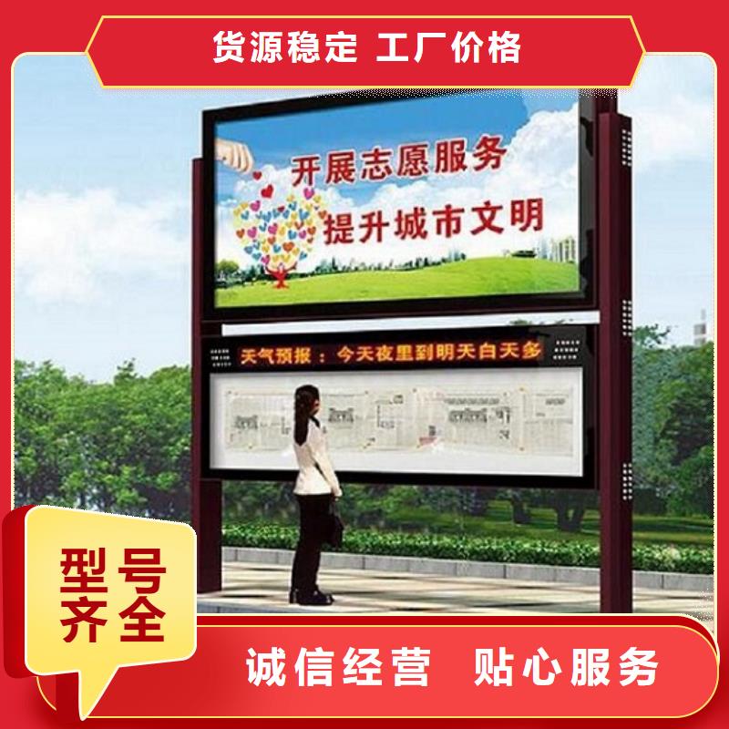 環(huán)保太陽(yáng)能閱報(bào)欄燈箱詢問報(bào)價(jià)