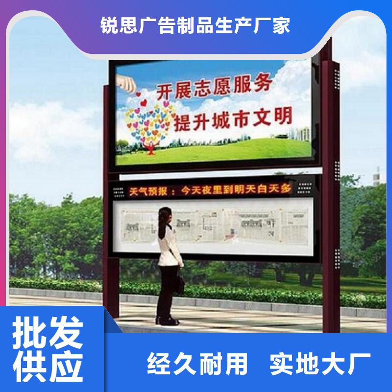 環保太陽能閱報欄燈箱直供廠家