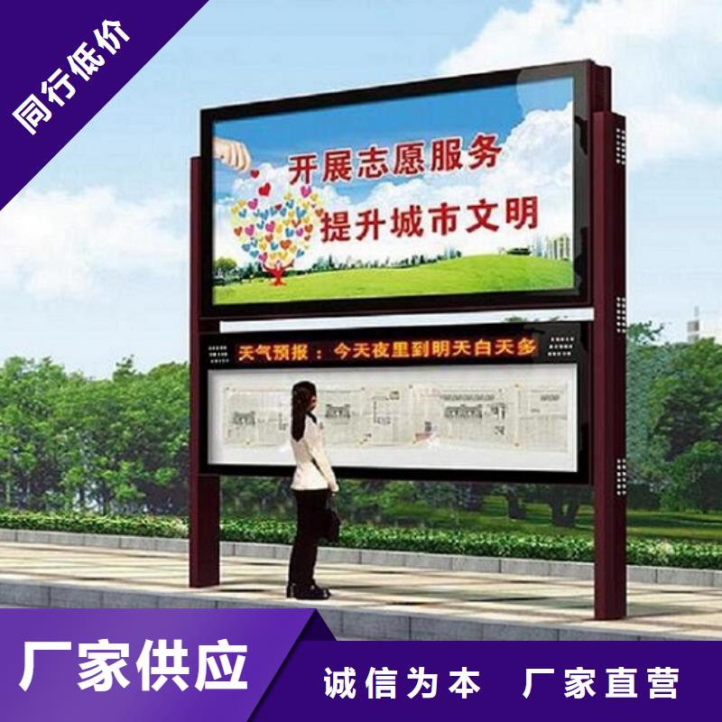異形閱報欄燈箱按需定制