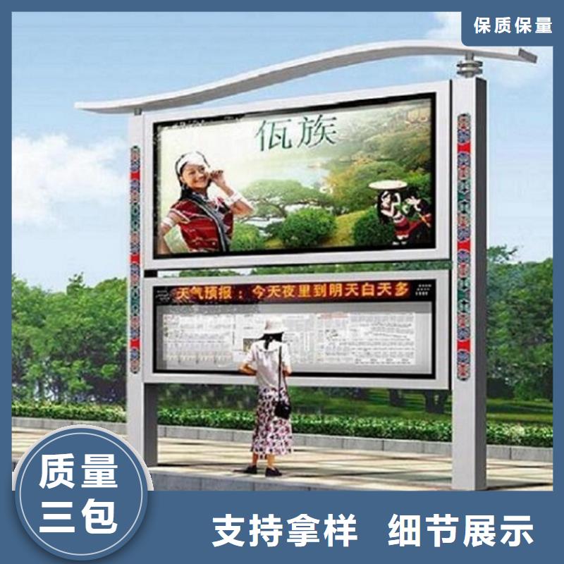 仿古阅报栏灯箱款式新