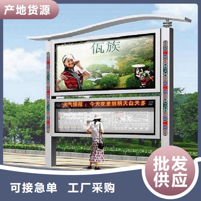 特色閱報欄燈箱定制價格
