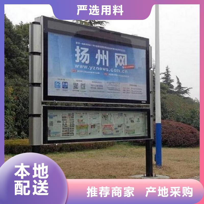 垃圾箱灯箱制作视频-垃圾箱灯箱制作-云南省昭通市本地供应商-镇雄|威信|丽江|大理|曲靖|昆明