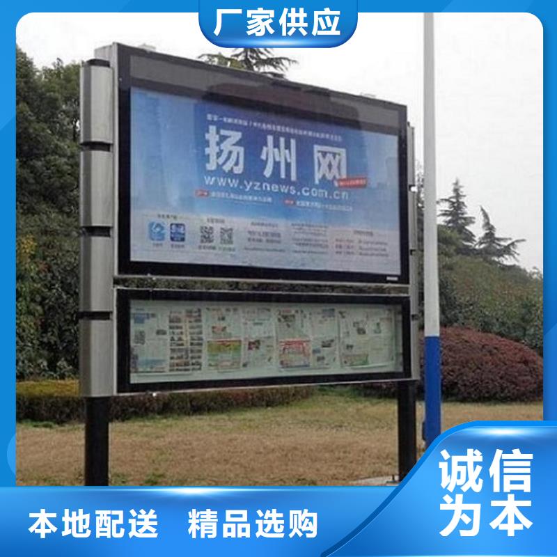 双面阅报栏灯箱质优价廉