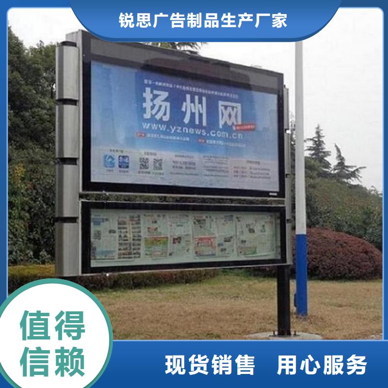 經(jīng)典款閱報(bào)欄燈箱質(zhì)優(yōu)價(jià)廉